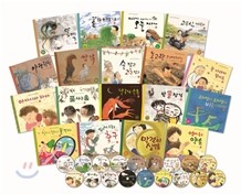국시꼬랭이 동네 세트