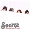 시크릿 (Secret) 1집 - Moving In Secret