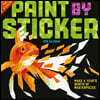 Paint by Sticker Wall Calendar 2019