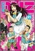 편의점 DMZ 3