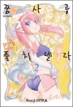 상품명