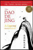 The DAO de Jing: A Qigong Interpretation