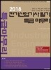 2018 전기산업기사 필기 특급 마무리