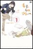 투룸, G펜, 알람시계 01