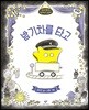 밤 기차를 타고