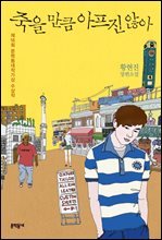 상품명