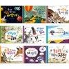 씨앗톡톡 과학 그림책 세트