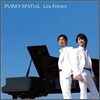 Piano Spatial - Les Freres (레 프레르)