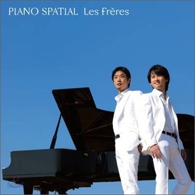 Piano Spatial - Les Freres (레 프레르)