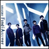 Arashi (아라시) - Find The Answer (CD)