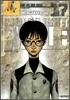 Moonlight Mile 문라이트 마일 17