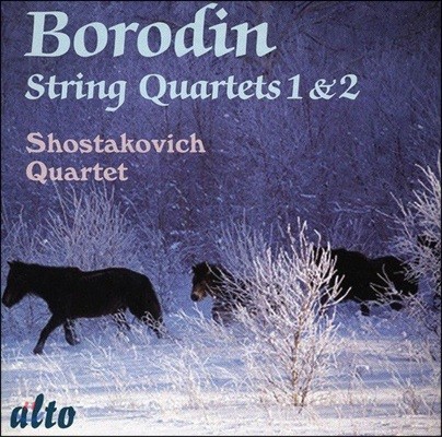 The Shostakovich Quartet 보로딘: 현악 사중주 1 & 2번 (Borodin: String Quartets Nos. 1 & 2)