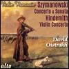 David Oistrakh 시마노프스키: 바이올린 협주곡 & 소나타 / 힌데미트: 바이올린 협주곡 (Szymanowski & Hindemith: Violin Concertos)