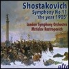 Mstislav Rostropovich 쇼스타코비치: 교향곡 11번 '1905년' (Shostakovich: Symphony No.11)