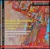 Gennady Rozhdestvensky 세르게이 슬로님스키: 교향곡 2번 외 (Sergey Slonimsky: Symphony No.2, Cantata 'A Voice from the Chorus')