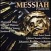 Johannes Somary 헨델: 메시아 전곡 (Handel: Messiah, Complete [Wilkins Shaw Edition])