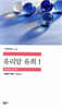 유리알 유희 1
