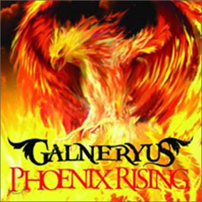 Galneryus - Phoenix Rising