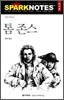 톰 존스