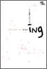 ...ing