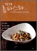 7인 7색 홈파스타