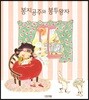봉지공주와 봉투왕자
