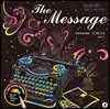 The Message 더 메시지 스크래치북
