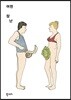 어떤 장난