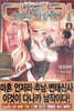 다나카 나이=(이퀄) 여친 없는 역사인 마법사 4