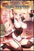 다나카 나이=(이퀄) 여친 없는 역사인 마법사 4 한정판
