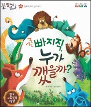 상품명