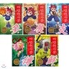 마법천자문 36-40번 전5권 패키지 세트(아동도서1권+노트5권증정) - 권당 한자카드20여장 포함