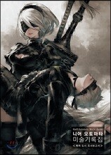 니어 오토마타 미술기록집 : 폐허 도시 조사보고서