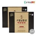 1+1 고철남홍삼 짜먹는 전체식 홍삼스틱 하루한포 10ml x 30포