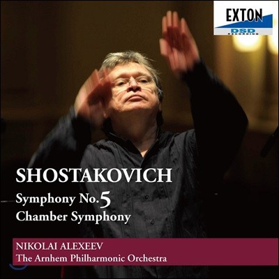 Nikolai Alexeev 쇼스타코비치: 교향곡 5번, 실내 교향곡 (Shostakovich: Symphony No. 5 & Chamber Symphony)