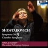 Nikolai Alexeev 쇼스타코비치: 교향곡 5번, 실내 교향곡 (Shostakovich: Symphony No. 5 & Chamber Symphony)