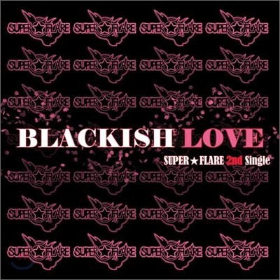 슈퍼플레어 (Super Flare) - Blackkish Love