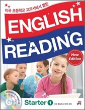 미국 초등학교 교과서에서 뽑은 English Reading Starter 1