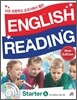 미국 초등학교 교과서에서 뽑은 English Reading Starter 5