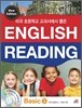 미국 초등학교 교과서에서 뽑은 English Reading BASIC 3