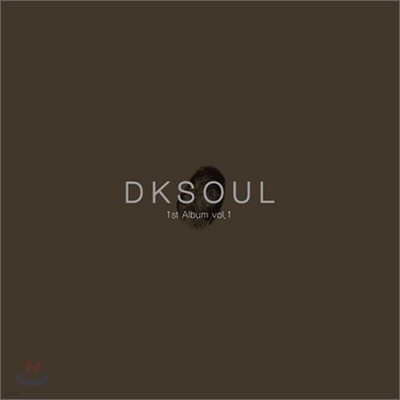 디케이소울 (DK Soul) 1집 - 불러본다