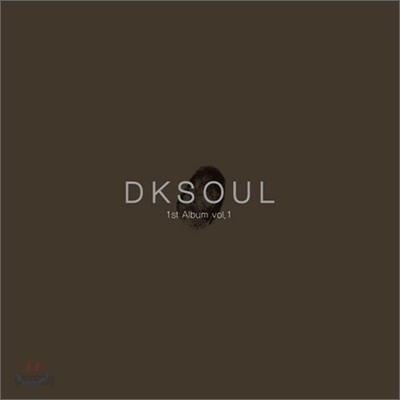 디케이소울 (DK Soul) 1집 - 불러본다