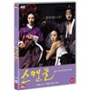 <쇼킹1+2행사> 스캔들 + 연애의 목적, 파송송 계란탁