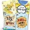 초등 사회 정복 대작전 2권+우리나라 지도책+세계 지도책 세트(전4권)/지도요리조리뜯어보기.지리를알면세계가보인다.우리나라지도책.세계지도책