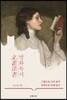 명화독서