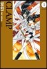 성전 -RG VEDA- 애장판 1