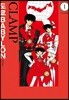 도쿄 BABYLON 애장판 1