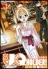 UQ HOLDER! 유큐 홀더! 14