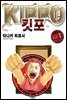 [대여] KIPPO 01