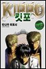 [대여] KIPPO 02